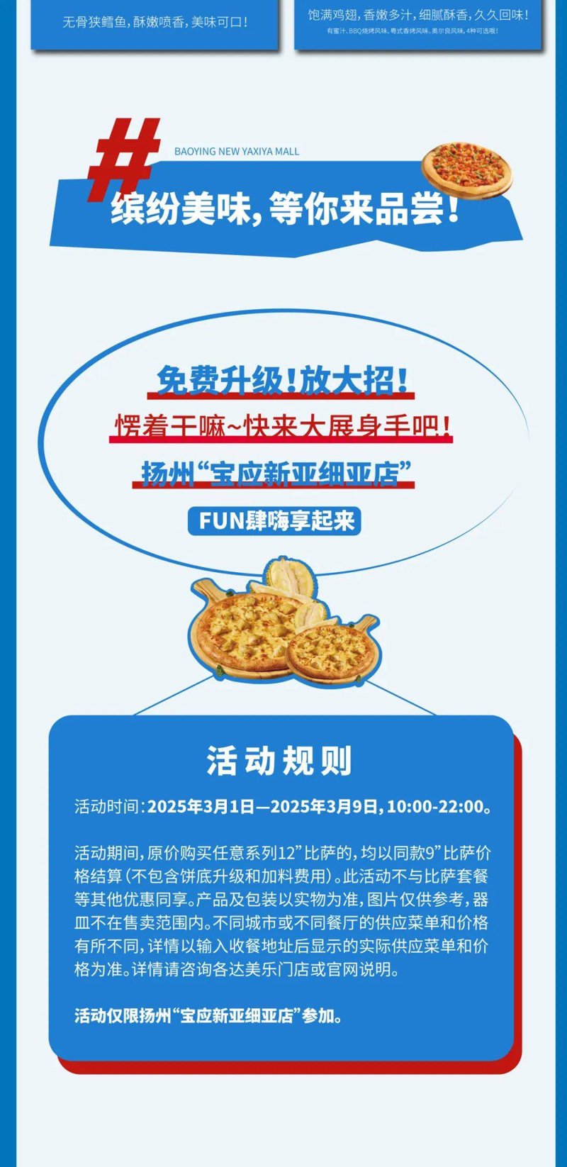 亚细亚瓷砖，品质与性价比的双重考量