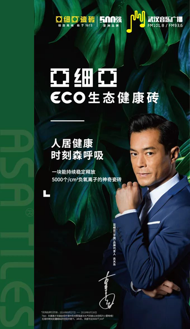 在挑选瓷砖时，如何选择一个合适的瓷砖品牌？这个看似简单的问题背后却藏着不少门道。